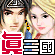 真三国之无双战记的图标