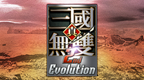 真三国无双 二度进化 [繁] [官方中文版][KOEI]的图标