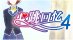 心跳回忆4 [简][Play汉化组]的图标