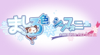 纯白交响曲[v1.1][杏子御津爱护同好会联合汉化组]的图标