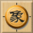 象棋小巫师1．6的图标