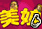 三国美娘艳遇记的图标