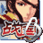 战国七雄的图标