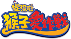 捉猴啦 猴子爱作战 [繁] [官方中文版][SONY]的图标