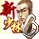 新少林寺-成龙电影正版的图标