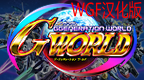 SD高达G世纪 世界 [简][WGFWGF]的图标