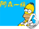 阿森一族-恐怖公园的图标