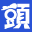Tago Akira no Atama no Taisou - Dai-2-shuu - Ginga Oudan Nazotoki Adventure (Japan)的图标