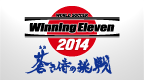 实况足球 2014 蓝色武士的挑战[v0.9][简][WECG汉化组汉化版]的图标