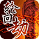 轮回劫-霸刀天下的图标