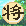 中国象棋之大话西游的图标