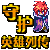 守护英雄列传绝地反击的图标
