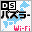 DS Puzzler - Nanpure Fan & Oekaki Logic - Wi-Fi Taiou (Japan)的图标