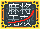 麻将无双之乱世群英的图标