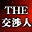 Simple DS Series Vol. 25 - The Koushounin (Japan)的图标