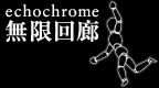 无限回廊 [繁] [官方中文版][SONY]的图标