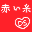 红线DS(JP)(☆翼之梦☆推倒美男游戏汉化组)(1024Mb)的图标