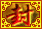 封神榜-紫虚天玄录的图标