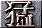 三国猛将2-华娱版的图标
