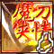 魔刀侠情-血洗江湖的图标