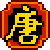 (ARPG)大唐之双龙传奇的图标