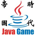 帝国时代合集的圖標
