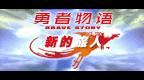 勇敢的故事 新的冒险者(勇者物语) [简][Play汉化组]的图标
