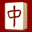 Mahjongg DS (Europe) (En,Fr,De,Es,It,Nl)的图标