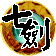 七剑天下的图标