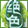 绝色神偷(上)的图标
