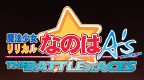 魔法少女奈叶A's 王牌之战 携带版[简][v1.1最终版][奈叶·不死鸟汉化组]的圖標