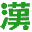 Nazotte Oboeru - Otona no Kanji Renshuu - Kaiteiban (Japan)的图标
