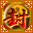 封神榜-紫虚天玄录的图标