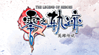 英雄传说 零之轨迹 V1.32 [简][FFC汉化组]的图标