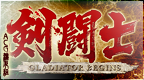 剑斗士 起源[V2汉化+DLC汉化内封][简体][ACG汉化组+Thekingdom+腓特烈]的图标