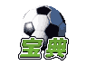 足球经理宝典的图标
