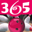 365天保龄球的图标
