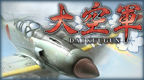 大空军 [简][CG汉化组]的图标
