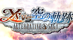 伊苏vs.空之轨迹 抉择传奇[v1.2][简][FFC汉化组]的图标