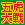龙舞三国7-五虎大战的图标