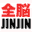 Zennou Series Vol. 01 - Akiyama Jin Kyouju Kanshuu - Zennou JinJin (Japan)的图标