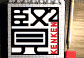 大脑训练的图标