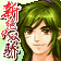 新绝代双骄的图标