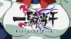 一骑当千 雄辩之拳 [简][ACG汉化组]的图标