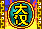 大汉传奇之浴血黄沙的图标