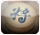 象棋江湖-将帅风云的图标