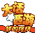 大话西游-梦的终结的图标