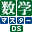 Suugaku Master DS (Japan)的图标