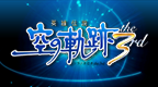 英雄传说 空之轨迹3RD [简][GC汉化组]的图标