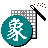 象棋小巫师的图标